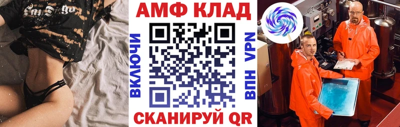 АМФ Premium  Лебедянь 