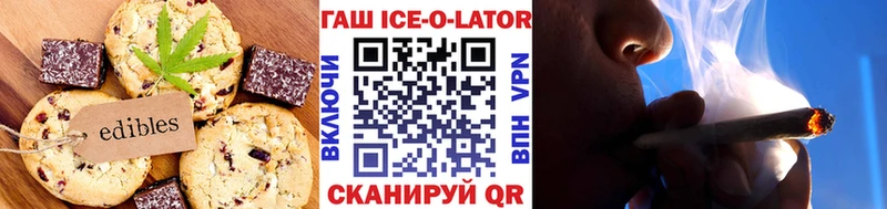 Cannafood конопля  Лебедянь 