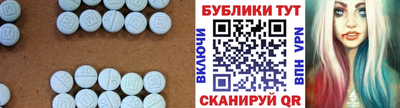Экстази таблы  Лебедянь 