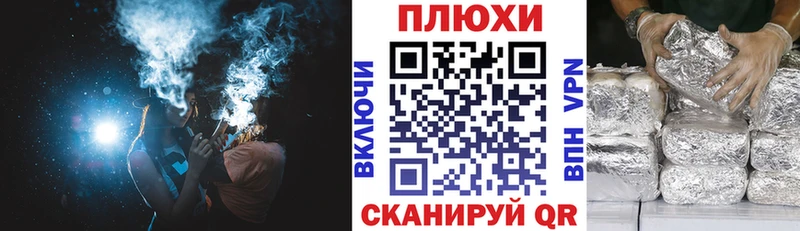 ГАШ гарик  как найти закладки  Лебедянь 