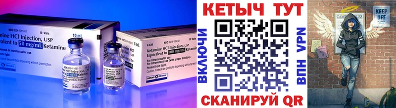 как найти наркотики  Лебедянь  КЕТАМИН VHQ 