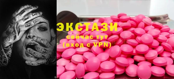 синтетический гашиш Новодвинск