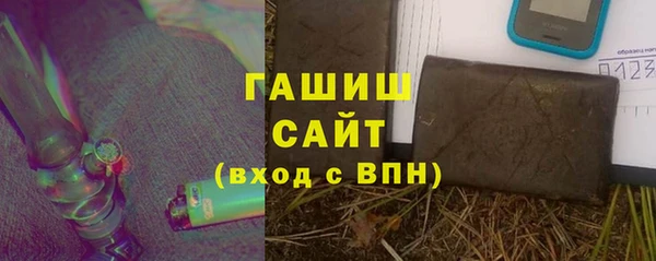 ГАЛЛЮЦИНОГЕННЫЕ ГРИБЫ Новозыбков