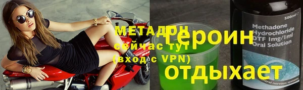 ГАЛЛЮЦИНОГЕННЫЕ ГРИБЫ Новозыбков