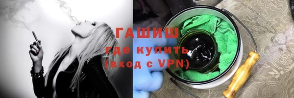jwh Новокубанск