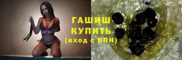 синтетический гашиш Новодвинск