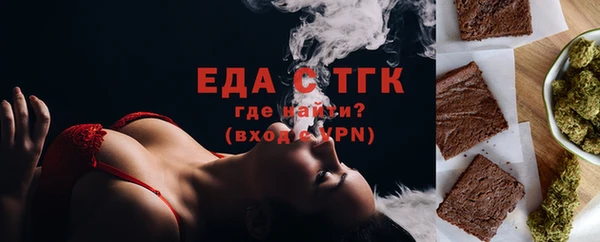 кристаллы Болхов