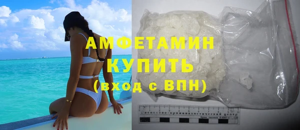 синтетический гашиш Новодвинск