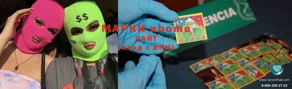 синтетический гашиш Новодвинск