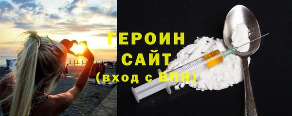 тгк Нефтегорск