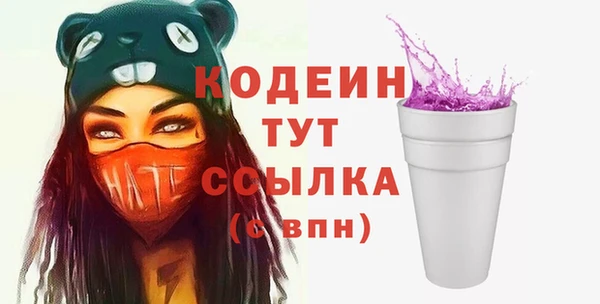 jwh Новокубанск