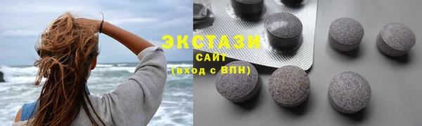синтетический гашиш Новодвинск