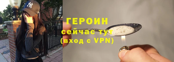 jwh Новокубанск