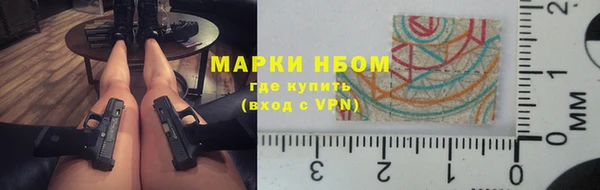 jwh Новокубанск