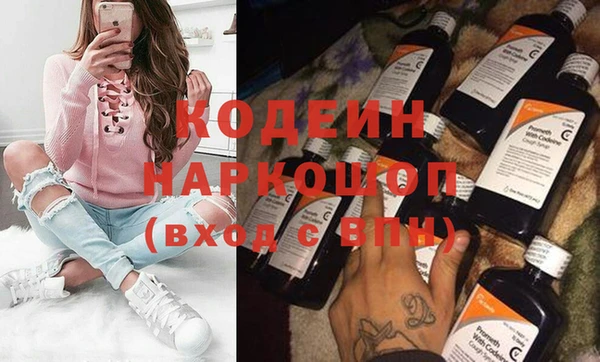 синтетический гашиш Новодвинск