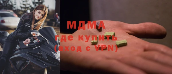 ГАЛЛЮЦИНОГЕННЫЕ ГРИБЫ Новозыбков