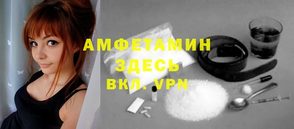 тгк Нефтегорск