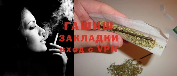jwh Новокубанск