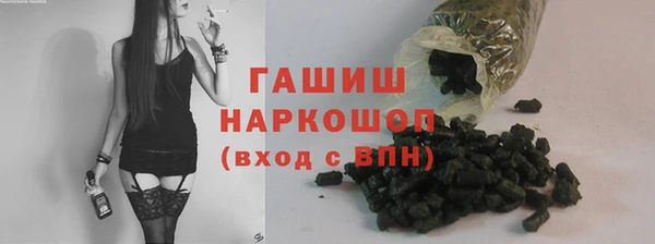 ГАЛЛЮЦИНОГЕННЫЕ ГРИБЫ Новозыбков