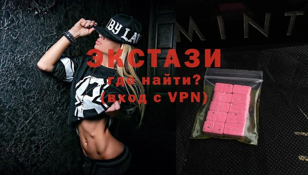 ГАЛЛЮЦИНОГЕННЫЕ ГРИБЫ Новозыбков