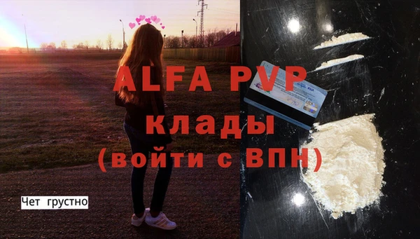jwh Новокубанск