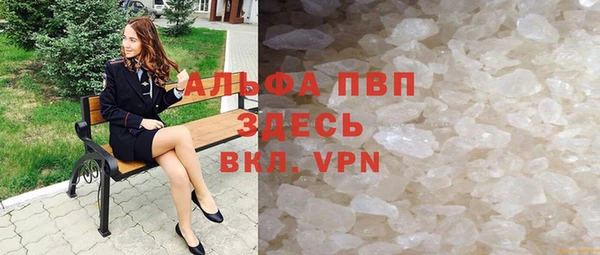 эйфоретик Нефтекумск