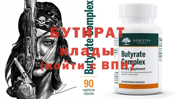 ГАЛЛЮЦИНОГЕННЫЕ ГРИБЫ Новозыбков