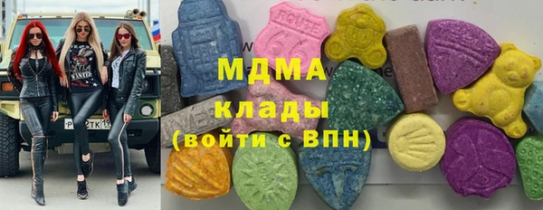 эйфоретик Нефтекумск