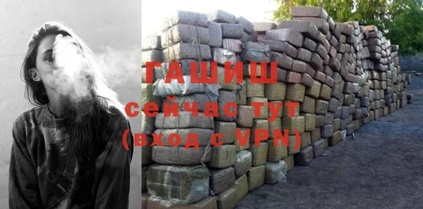ГАЛЛЮЦИНОГЕННЫЕ ГРИБЫ Новозыбков
