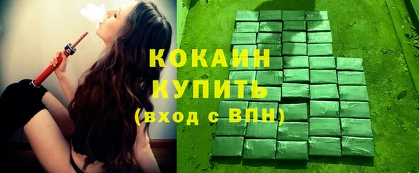 синтетический гашиш Новодвинск