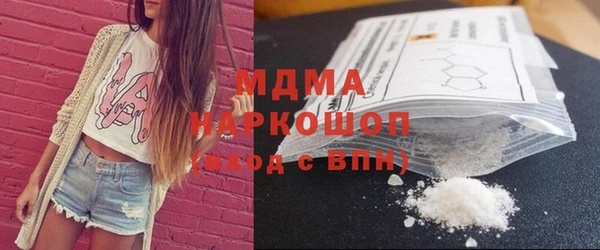 скорость Бутурлиновка