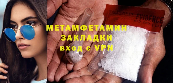 синтетический гашиш Новодвинск