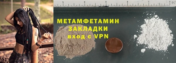 jwh Новокубанск