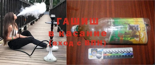 синтетический гашиш Новодвинск