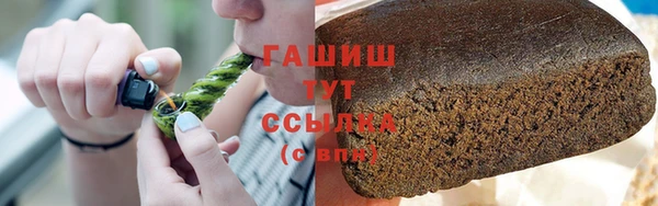 ГАЛЛЮЦИНОГЕННЫЕ ГРИБЫ Новозыбков