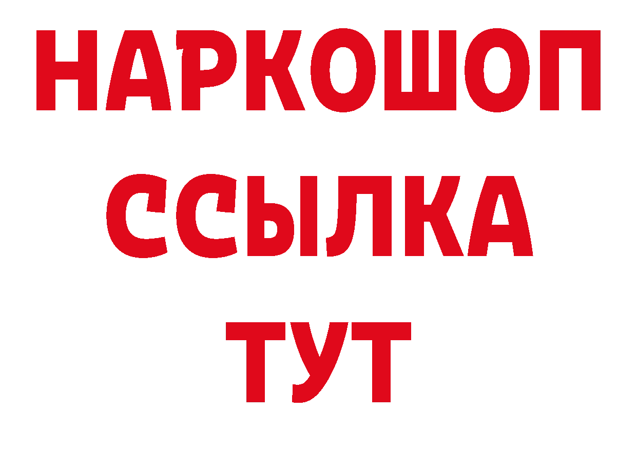 Как найти закладки? сайты даркнета формула Лебедянь