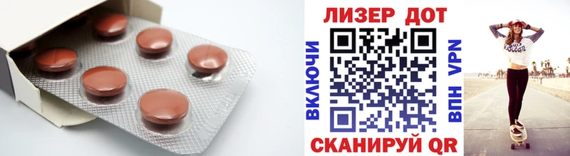LSD-25 экстази ecstasy  купить наркоту  Лебедянь 