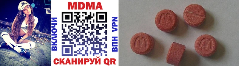 МДМА VHQ  Лебедянь 