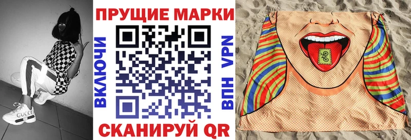 купить наркотики сайты  Лебедянь  KRAKEN онион  Наркотические марки 1,8мг 