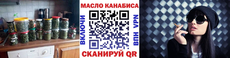 дарнет шоп  Лебедянь  Дистиллят ТГК вейп 